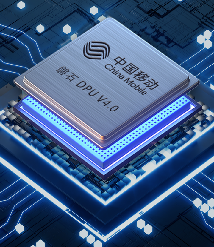 中国移动发布了一颗芯片：本土首颗400Gbps DPU