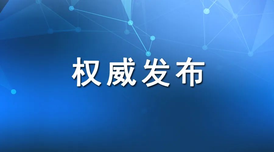 权威发布 | 联通研究院发布《中国联通DPU网络域场景应用白皮书》