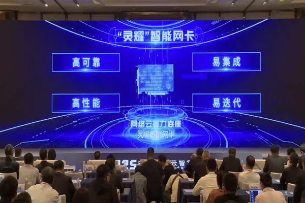 中国移动发布“灵耀”智能网卡，突破软硬一体生态壁垒